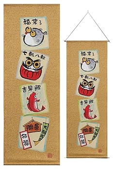 帯地掛け軸・タペストリー fit=scale-down,w=1200